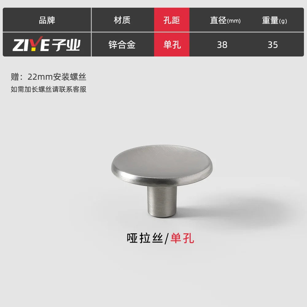 Modern Round Zinc Alloy Knob – Minimalist Drawer Pull for Wardrobes, Closets, and Kitchen Cabinets