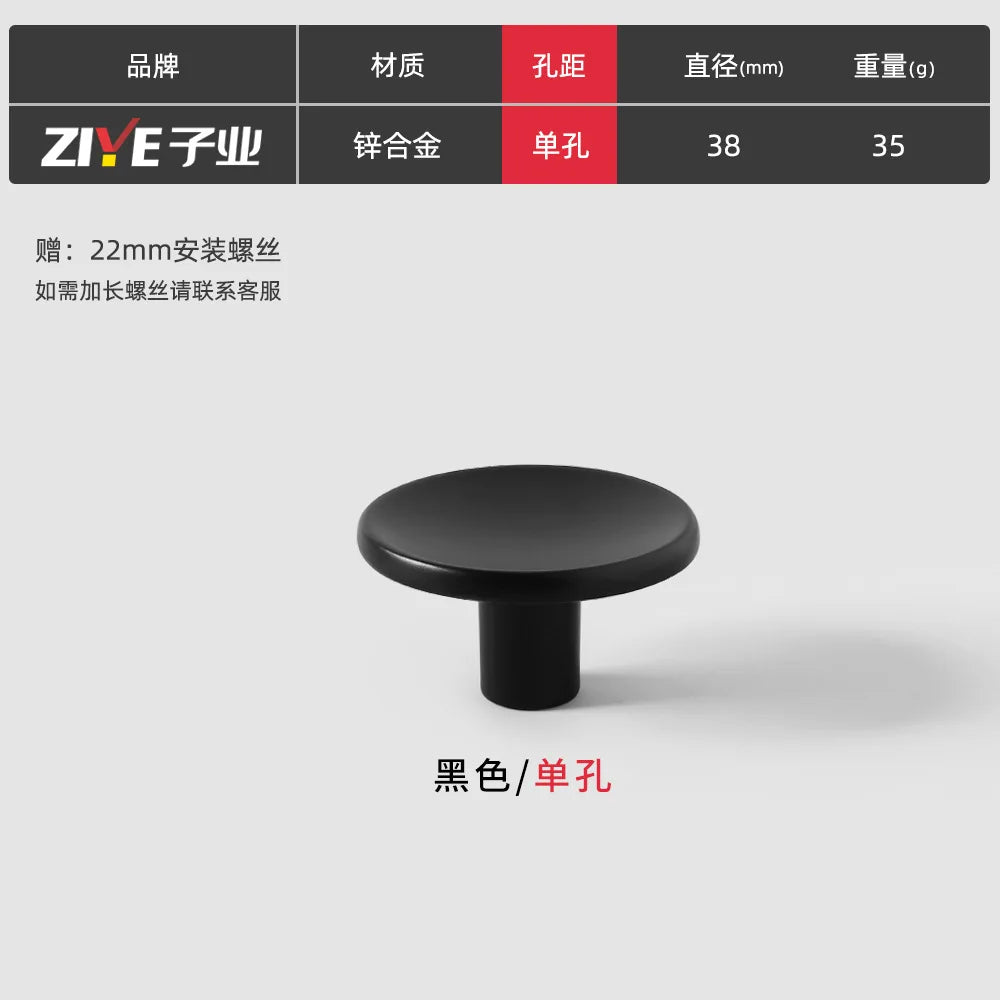 Modern Round Zinc Alloy Knob – Minimalist Drawer Pull for Wardrobes, Closets, and Kitchen Cabinets