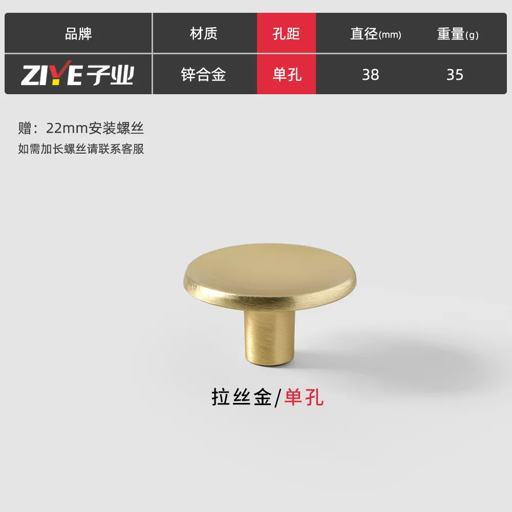 Modern Round Zinc Alloy Knob – Minimalist Drawer Pull for Wardrobes, Closets, and Kitchen Cabinets